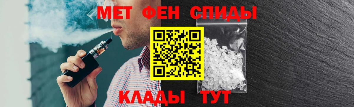 АМФ Розовый Семилуки