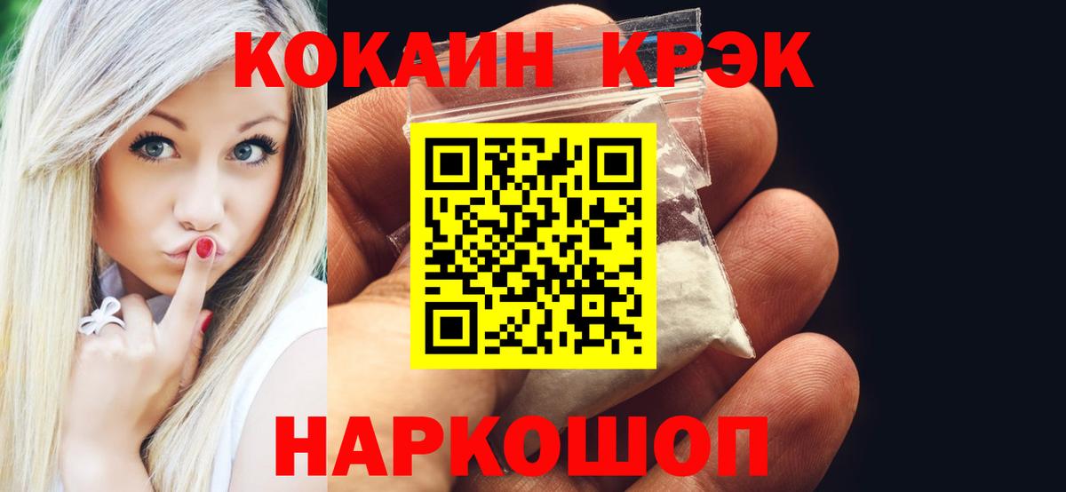 Семилуки  КОКАИН  Вход с VPN  Кокаин VHQ  Кокаин 98% 
