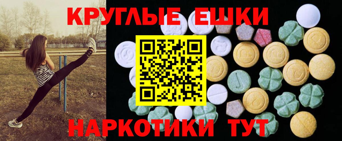 Экстази mix  маркетплейс телеграм    рабочий сайт  Семилуки  Вход с VPN  Экстази DUBAI 