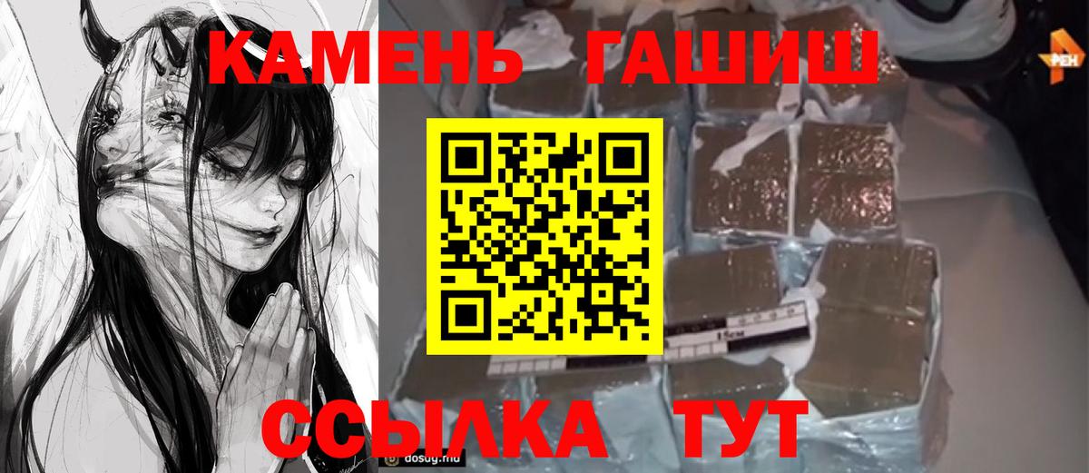 Гашиш VHQ Семилуки