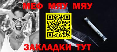 MDMA Наро-Фоминск