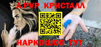 MDMA Наро-Фоминск