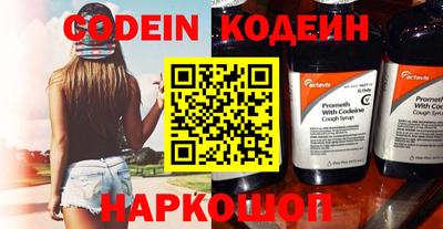 MDMA Наро-Фоминск