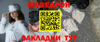 MDMA Наро-Фоминск