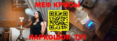 MDMA Наро-Фоминск