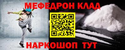 прущие крисы Новокубанск