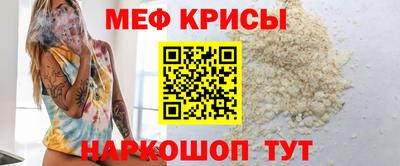 MDMA Наро-Фоминск