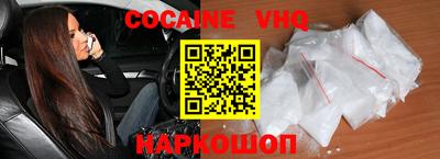 трава Новозыбков