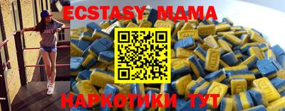 прущие крисы Новокубанск