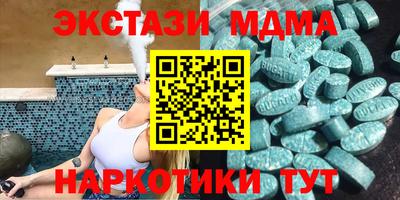метадон Новодвинск