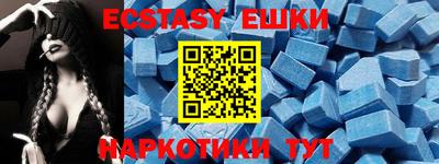 прущие крисы Новокубанск