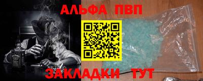 трава Новозыбков