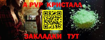 герыч Нарткала
