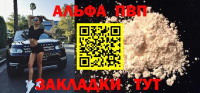 прущие крисы Новокубанск