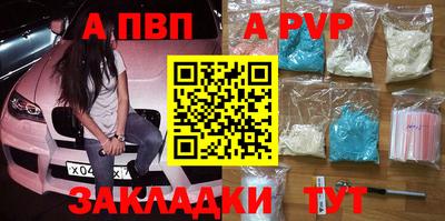 MDMA Наро-Фоминск