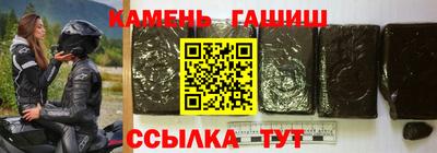 трава Новозыбков