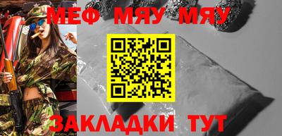 MDMA Наро-Фоминск