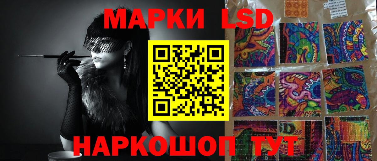 LSD-25 экстази ecstasy Семилуки