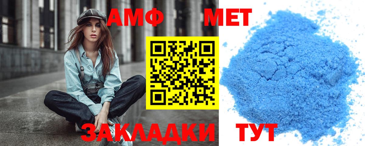 Первитин витя  Вход с VPN  Семилуки  Первитин витя 