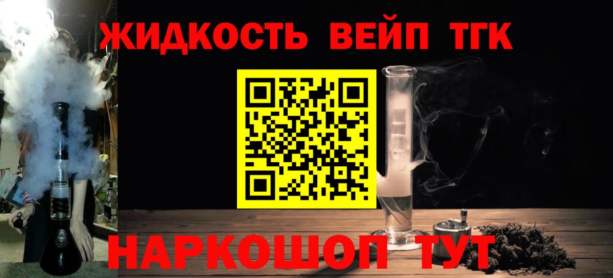 А ПВП СОЛЬ   МАРИХУАНА  COCAIN  Меф МЯУ МЯУ   Гашиш  Семилуки  Конопля  Вход с VPN 